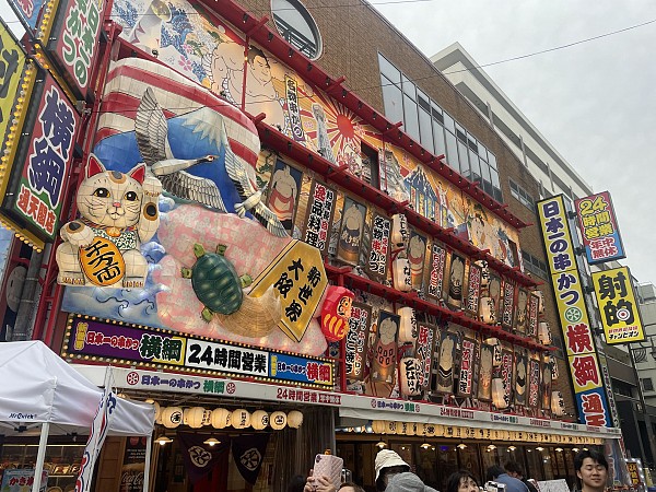 Japonsko – země vycházejícího slunce 14